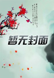 抗日之特战枪神